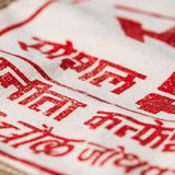 Indian Souvenir Bag